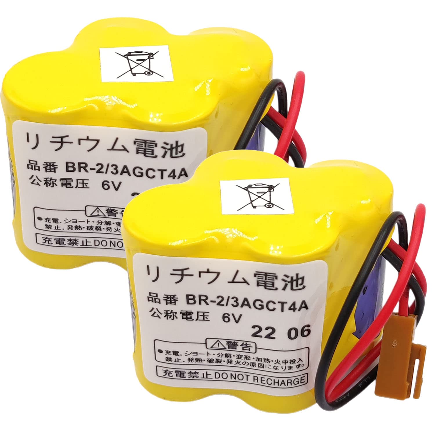 LITKEQ (Pack of 2) 6V 4400mAh BR-2/3AGCT4A Battery Replacement for GE A06B-6114-K504, A98L-0031-0025, BR-2/3A4F, BR2/3AGCT4A, BR-2/3AGCT4A PLC Battery