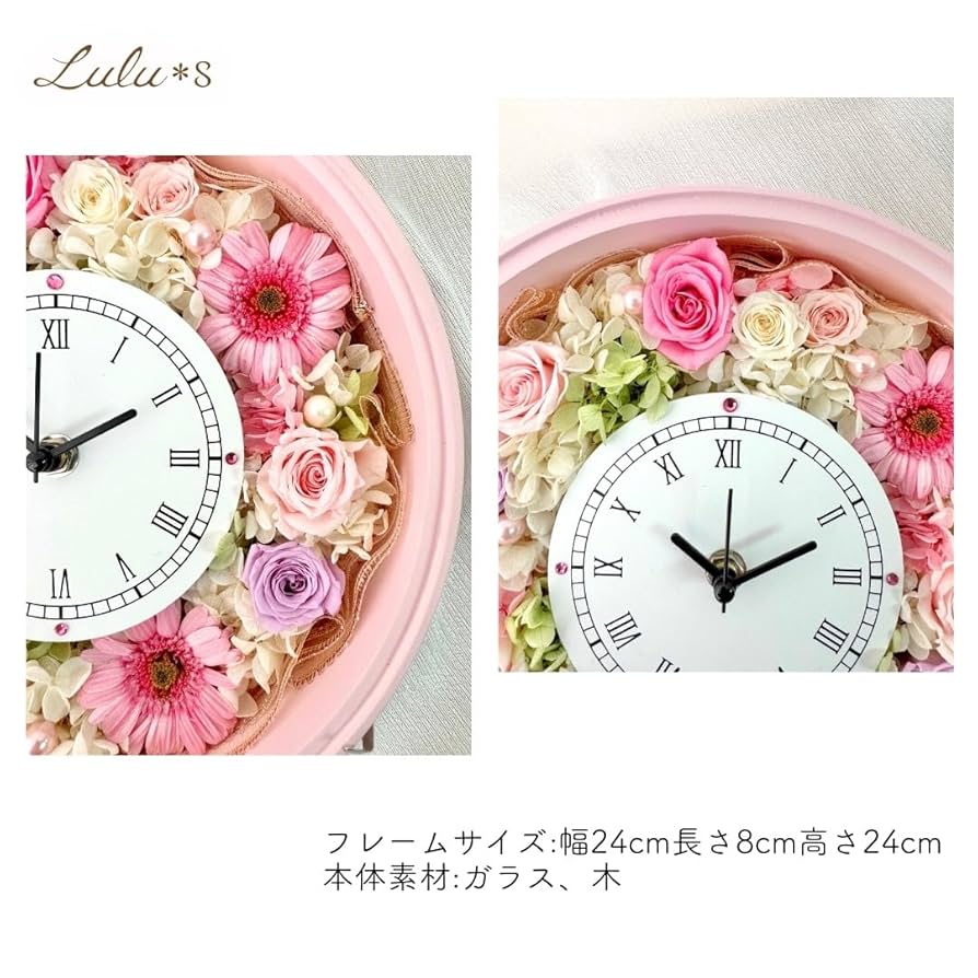 ラプンツェル フラワークロック Amazon.co.jp: Lulu's ルルズ 花時計 シュガーピンク