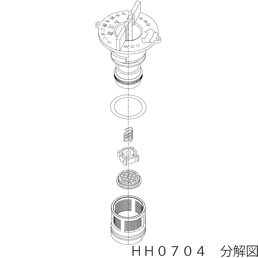 Amazon | TOTO 排水弁部 HH08008Z & フィルターユニット HH0704
