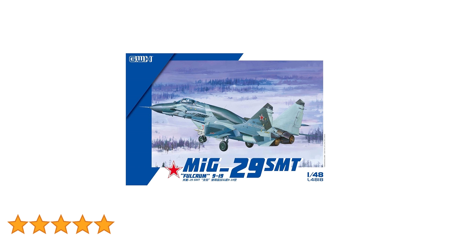 グレートウォールホビー 1/48 ロシア空軍 MiG-29 SMT フルクラム プラモデル L4818 w17b8b5 Amazon | グレートウォールホビー 1/48 ロシア空軍 MiG-29 SMT