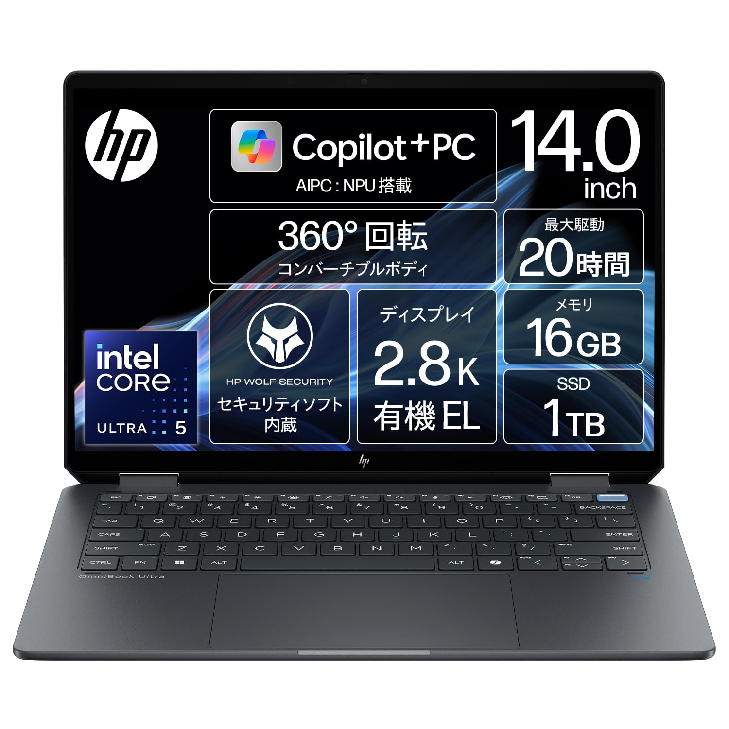 Amazon.co.jp: HP ノートパソコン OmniBook Ultra Flip 14-fh 14.0