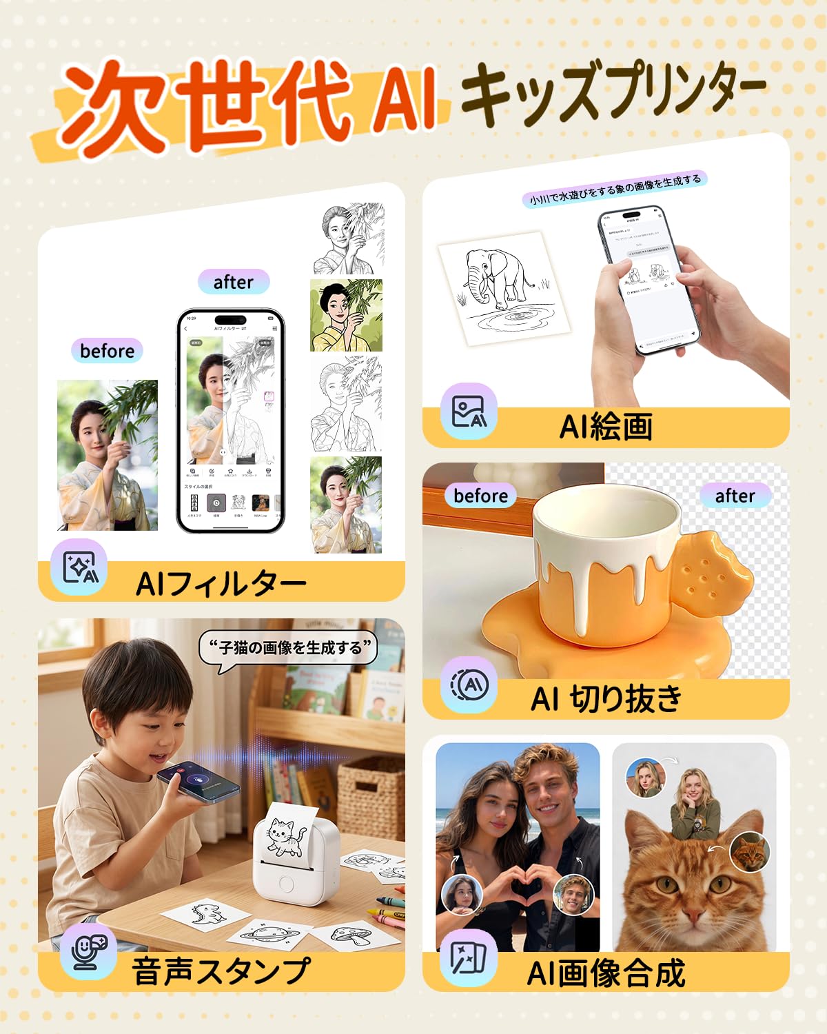 Amazon.co.jp: Phomemo T02 サーマルプリンター スマホ対応 モバイル