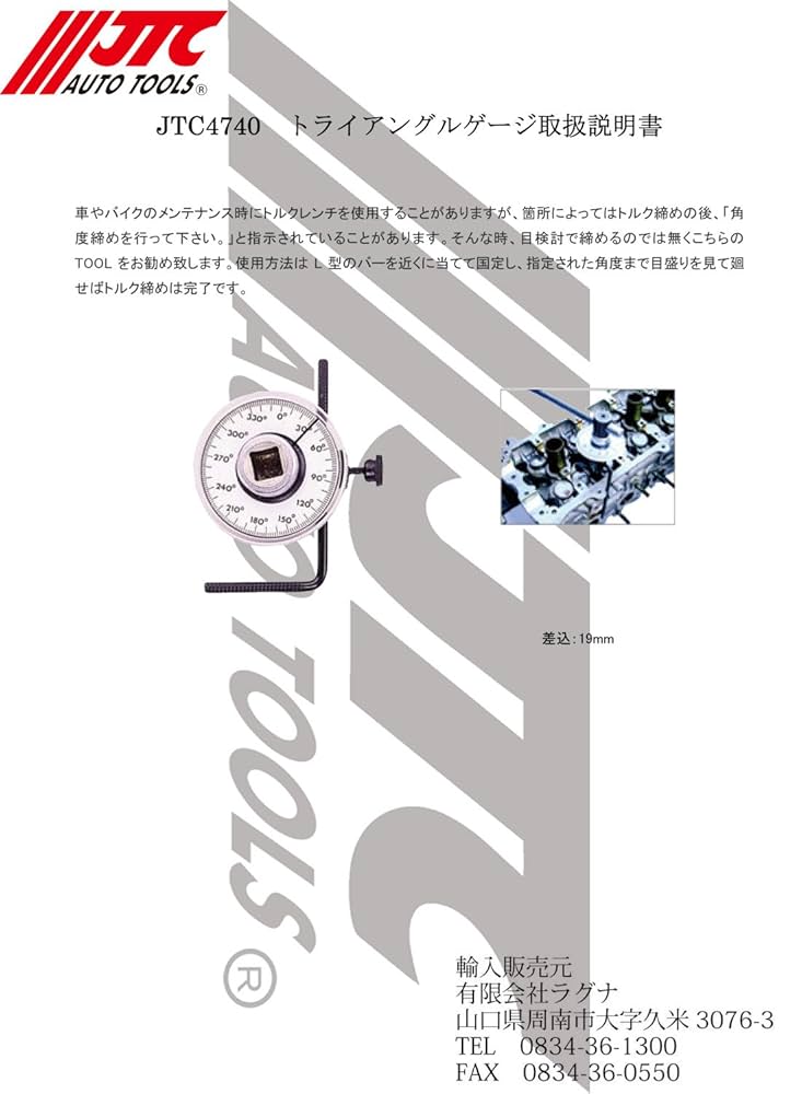 たーちん③ A-474 締付平面ハンドル シリーズ | TAKIGEN | タキゲン製造株式会社