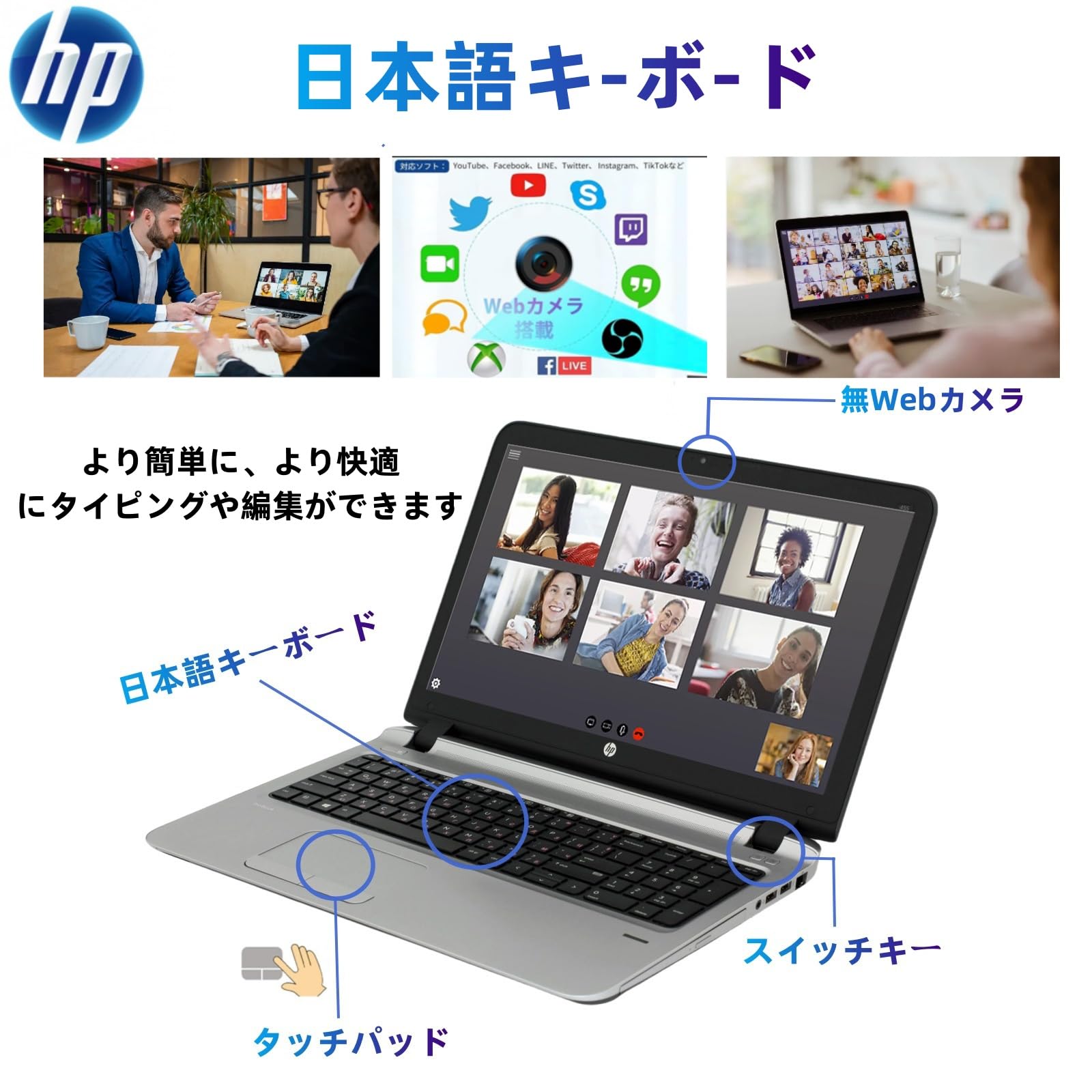 バッテリー新品 15.6 HP ノートPC PROBOOK 450G3 Core i5-6200U