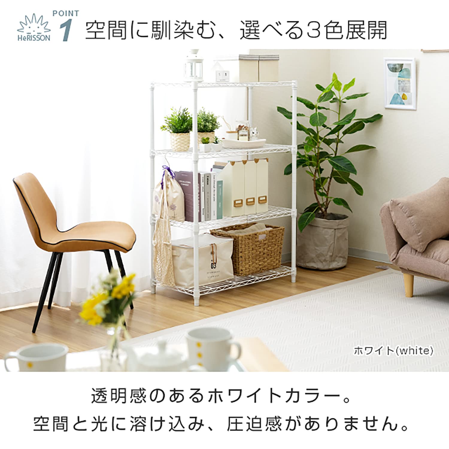 Amazon｜ドウシシャ ルミナス エリソンラテ スチールラック キャスター