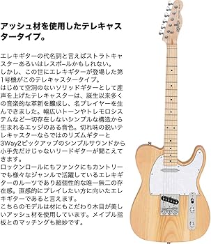 Amazon | エレキギター 初心者セット テレキャスター タイプ 入門
