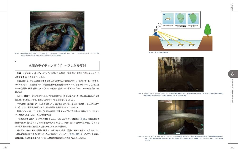 ゲ-ムクリエイタ-ズ ｖｏｌ．３/工学社（ムック） ゲームエンジンアーキテクチャ 第3版 | 株式会社ボーンデジタル