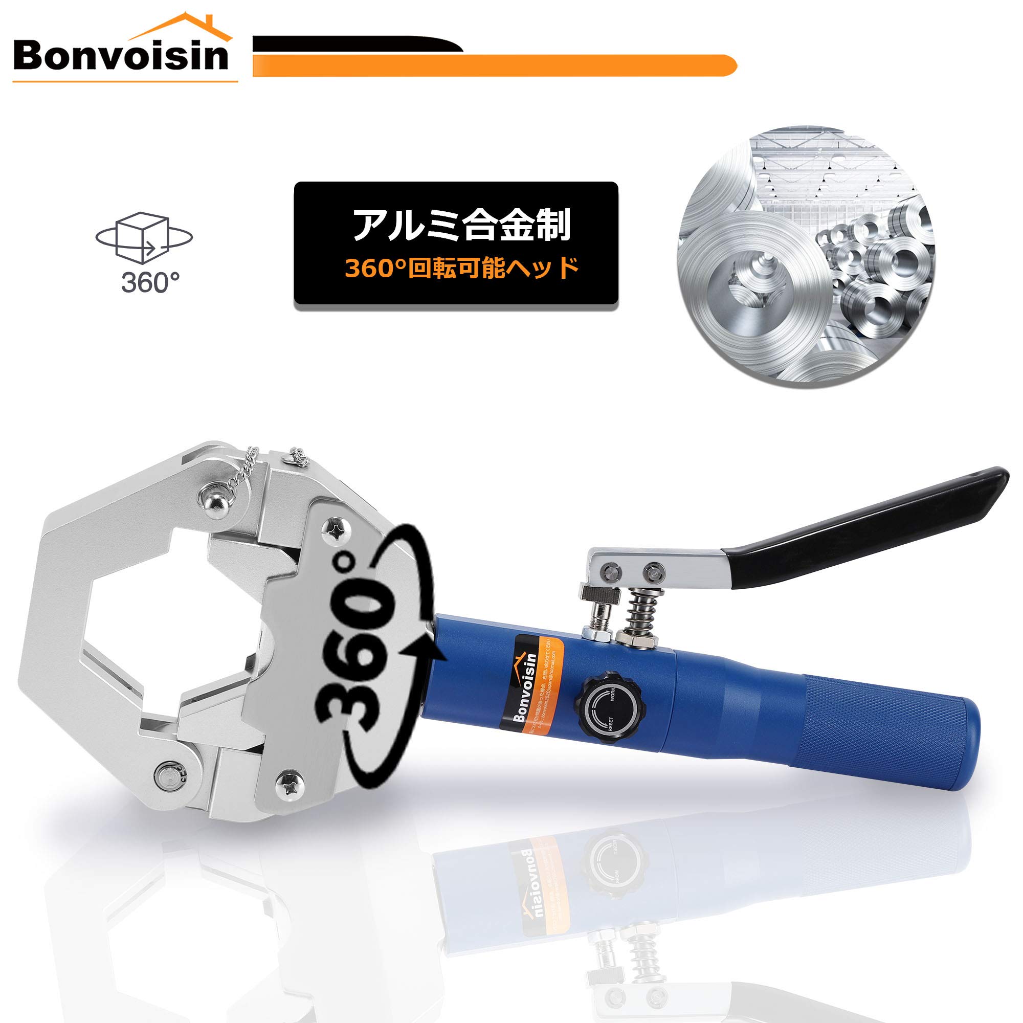 Amazon | Bonvoisin A/Cホース圧着ペンチ 油圧式 車エアコンA/Cホース