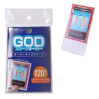 Amazon.co.jp: おもちゃの神様 GODスリーブオーバー (オーバー
