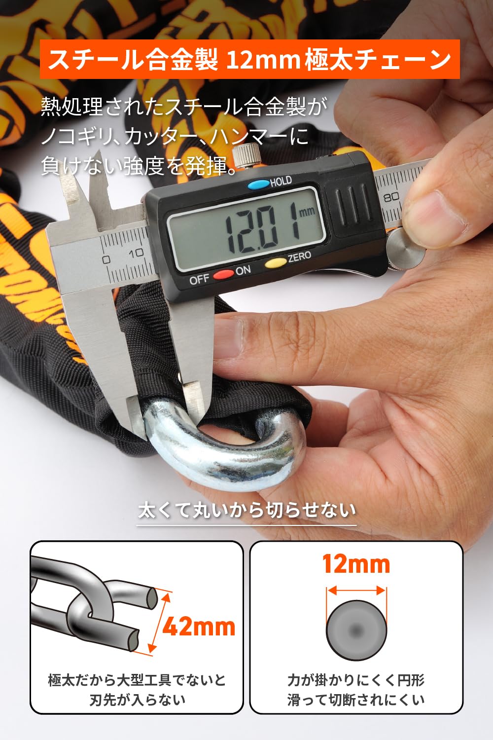 Amazon.co.jp: デイトナ(Daytona) バイク用 チェーンロック