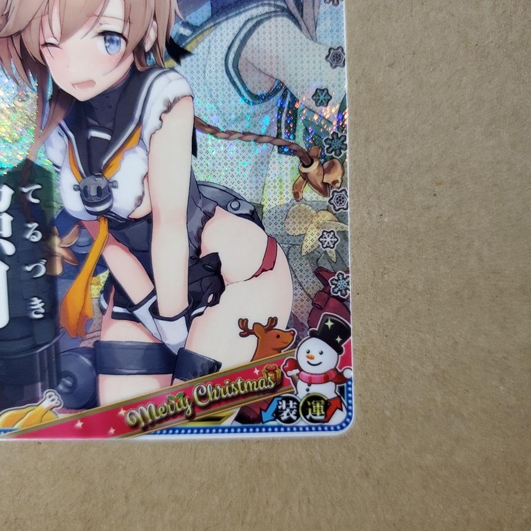 Amazon.co.jp: 艦これアーケード 照月 中破 : スポーツ＆アウトドア