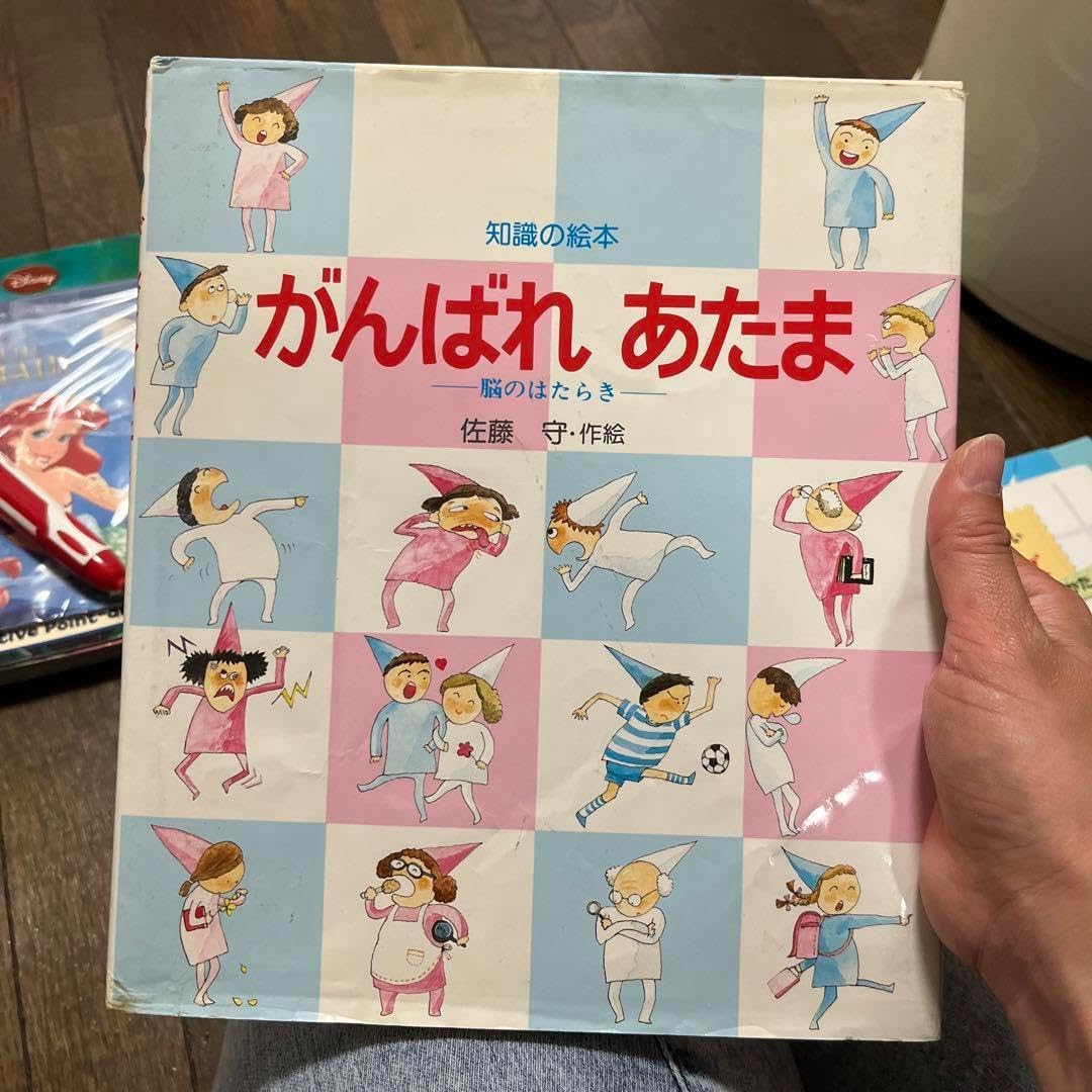 日本の昔ばなし 20話 & グリムどうわ 15話 絵本セット　絵本まとめ売り 日本の昔ばなし 20話 & グリムどうわ 15話 絵本セット 絵本