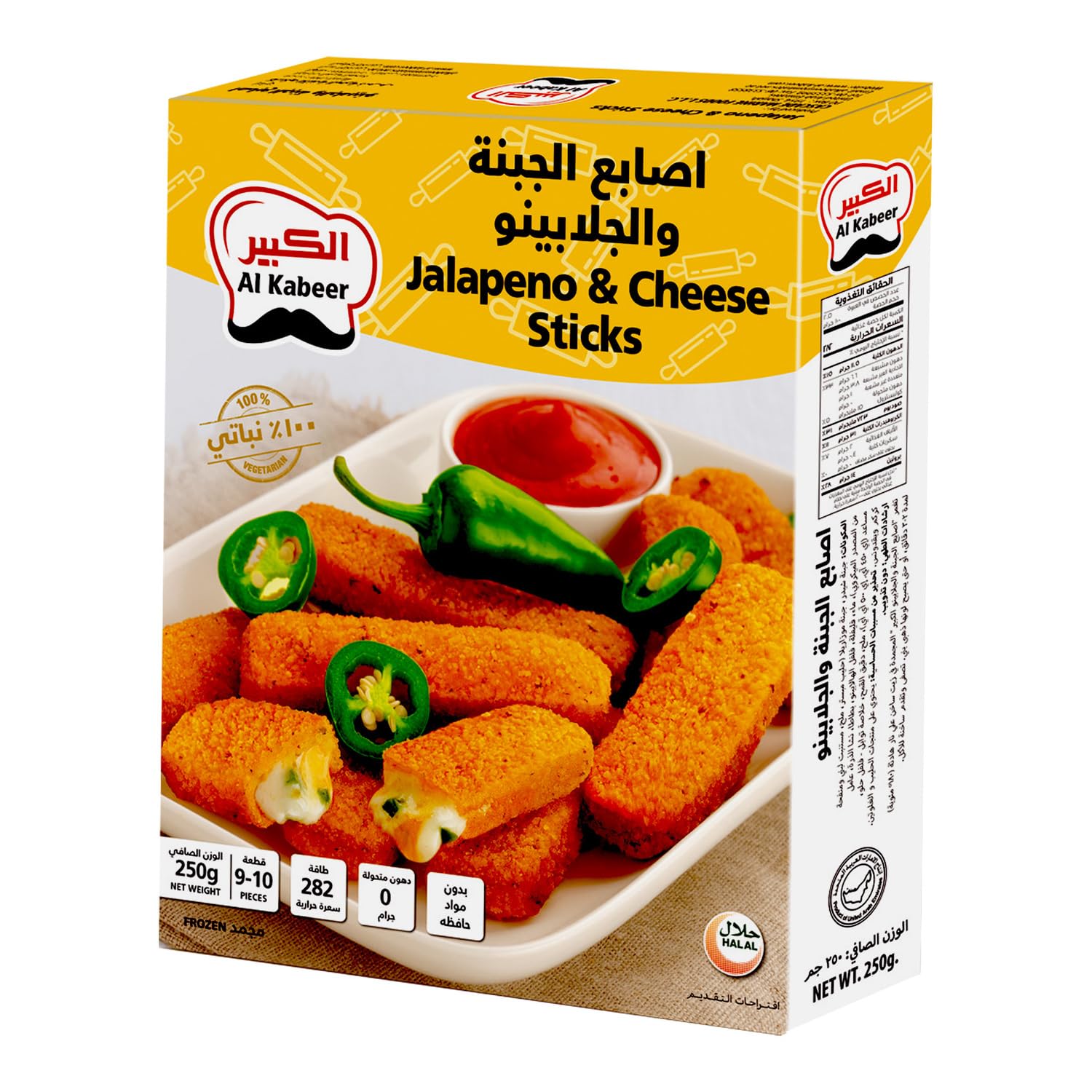 Al Kabeer Jalapeno & Cheese Sticks 250g