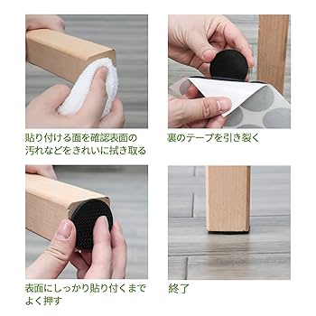 チェア用滑り止めパッド 8枚 50mm 家具保護 円形 ブラウン Amazon.co.jp: COVERCORNER 家具保護パッド 54枚入 キズ防止