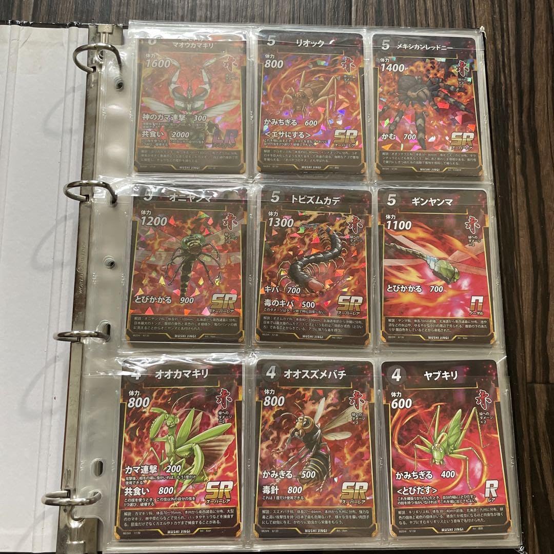 Amazon.co.jp: 虫神器第1弾コンプ VW6C : おもちゃ