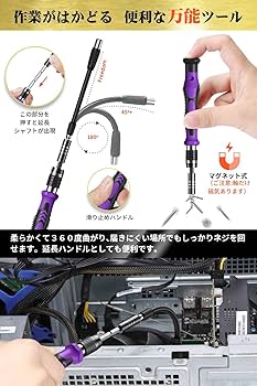 ma様ご依頼用 Amazon | 精密ドライバーセット MOVMAO 130 in 1 103種ビット