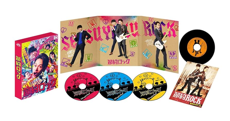 【新品未開封】ドラマ「節約ロック」Blu-ray BOX Amazon.co.jp: ドラマ「節約ロック」Blu-ray BOX : 上田竜也