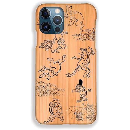 Amazon Co Jp 木製ケース Iphone12 Iphone12 Pro 鳥獣戯画 スマホケース カバー 木 アートシリーズ 鳥獣人物戯画 絵画 芸術 絵巻物 アート 木目 Wood Iphone 1 家電 カメラ