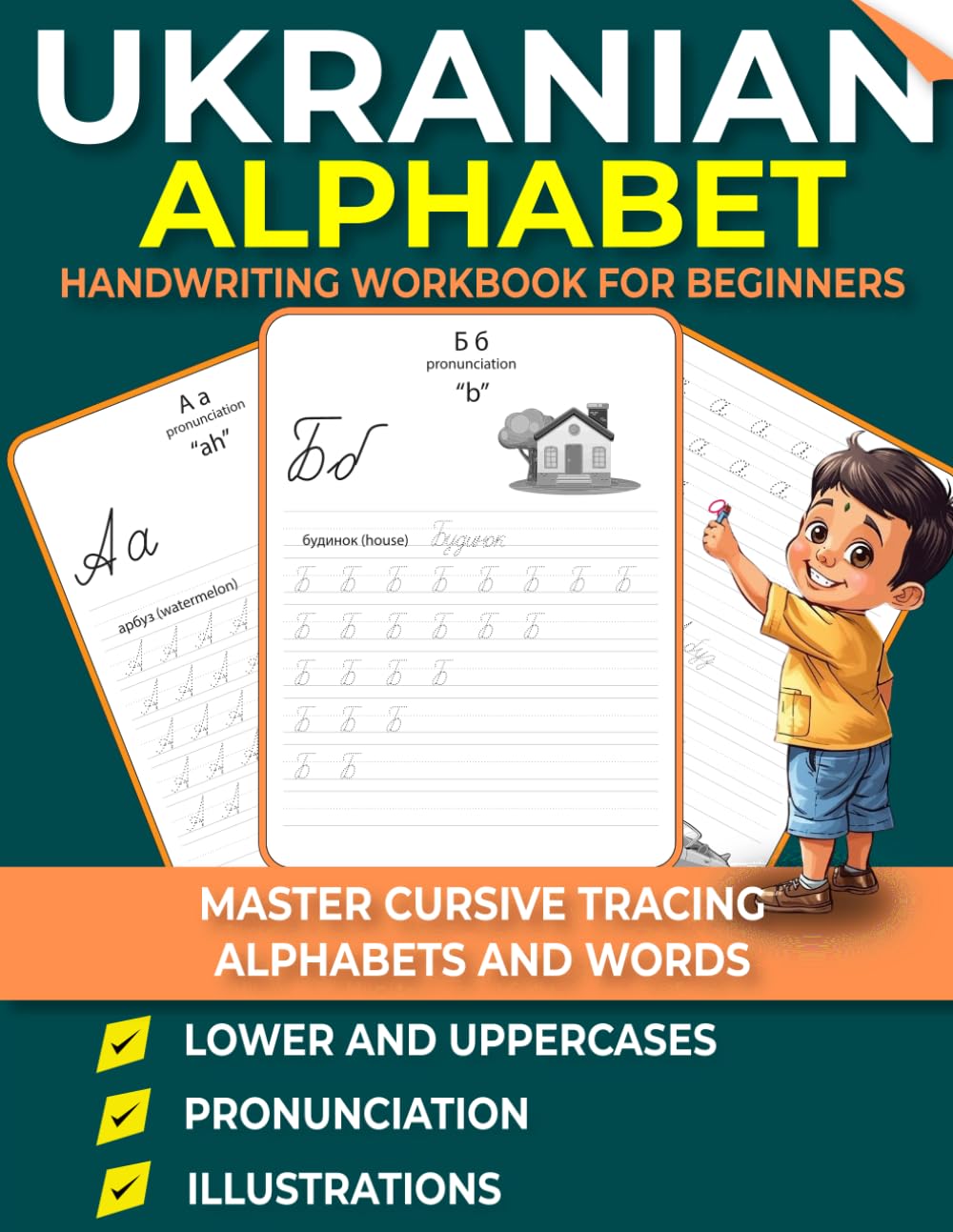 UKRANIAN ALPHABET HANDWRITING WORKBOOK FOR BEGINNERS: Master Cursive Tracing: Alphabet, Words, Pronunciation & Illustrations (Uppercase & Lowercase)