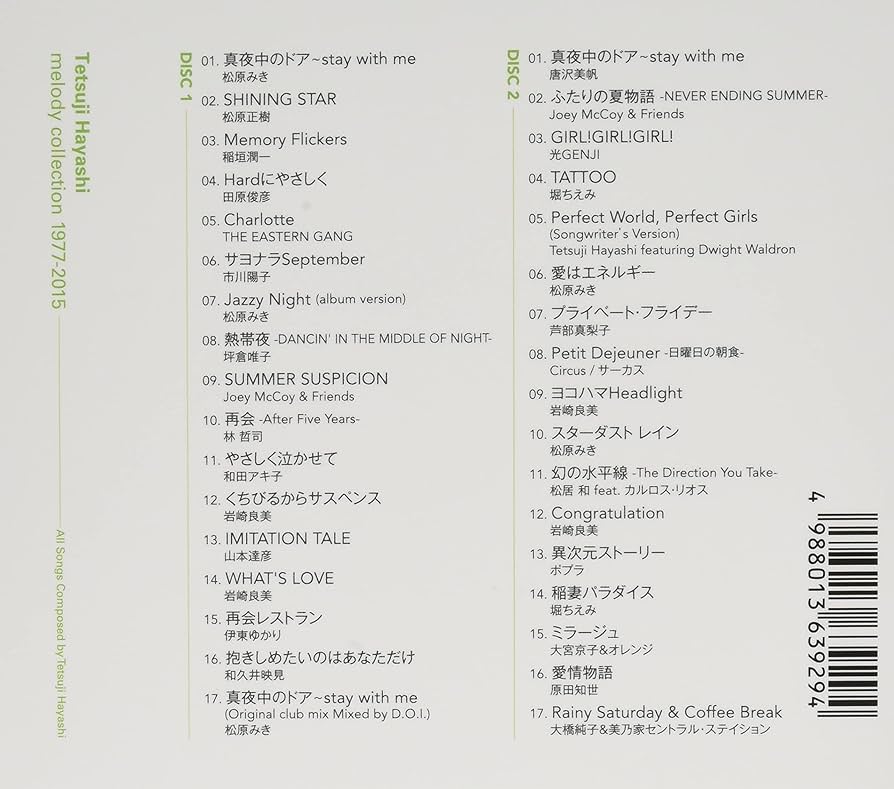 Amazon.co.jp: 林 哲司 melody collection 1977-2015 - VARIOUS