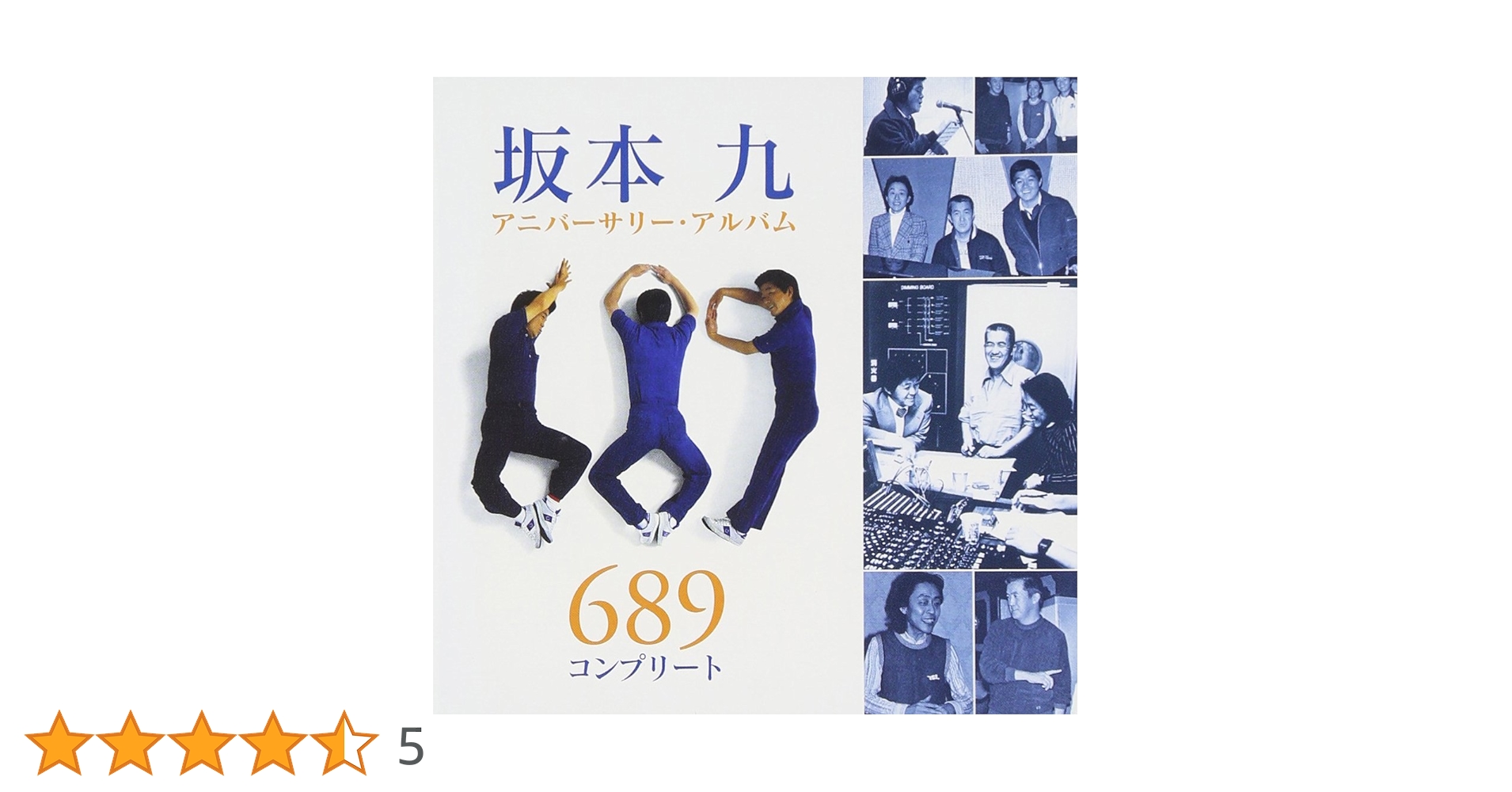 坂本 坂本 九 / 坂本九【CD】【SHM-CD】 – UNIVERSAL MUSIC STORE
