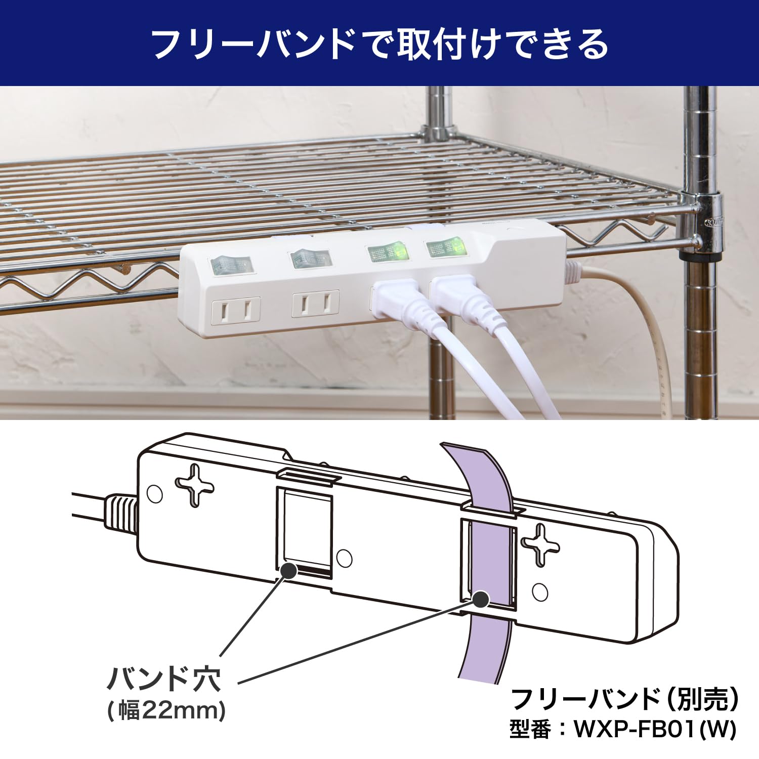Amazon.co.jp: エルパ(ELPA) 電源タップ 4個口 2m 個別スイッチ 節電