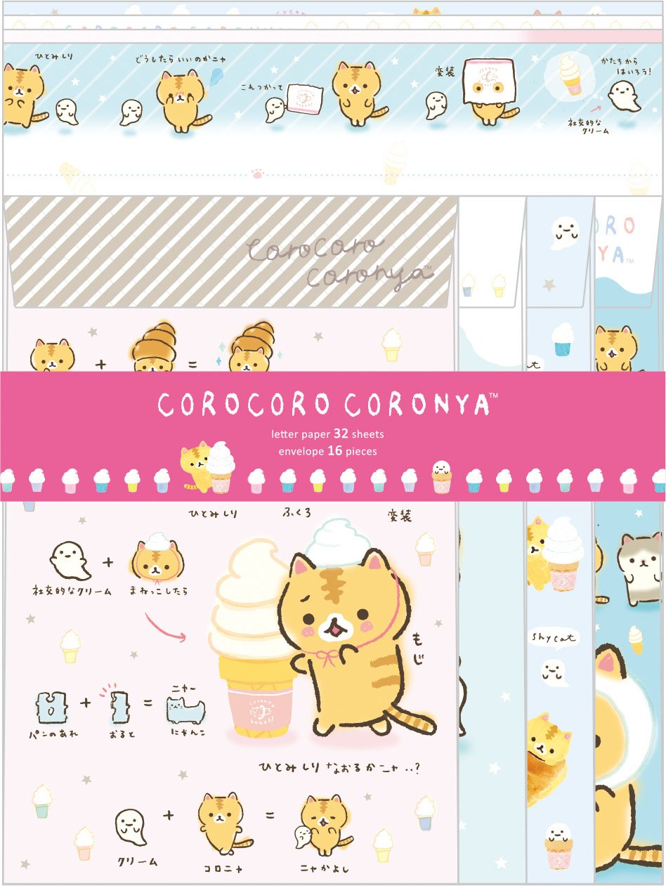 Amazon.co.jp: サンエックス ころころコロニャ レターセット 便箋32枚
