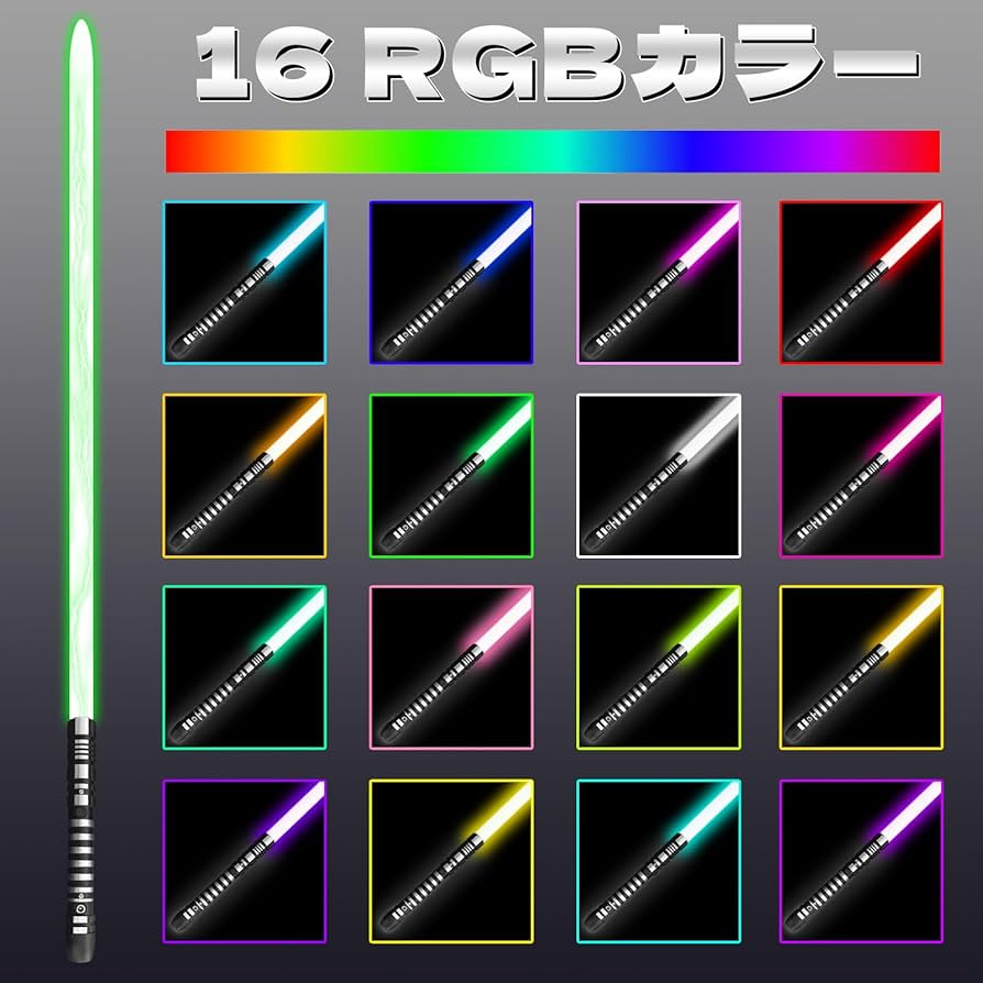 RGBライトセーバー 本格サウンド付 高級アルミ製 充電式 RGBライトセーバー 本格サウンド付 高級アルミ製 充電式