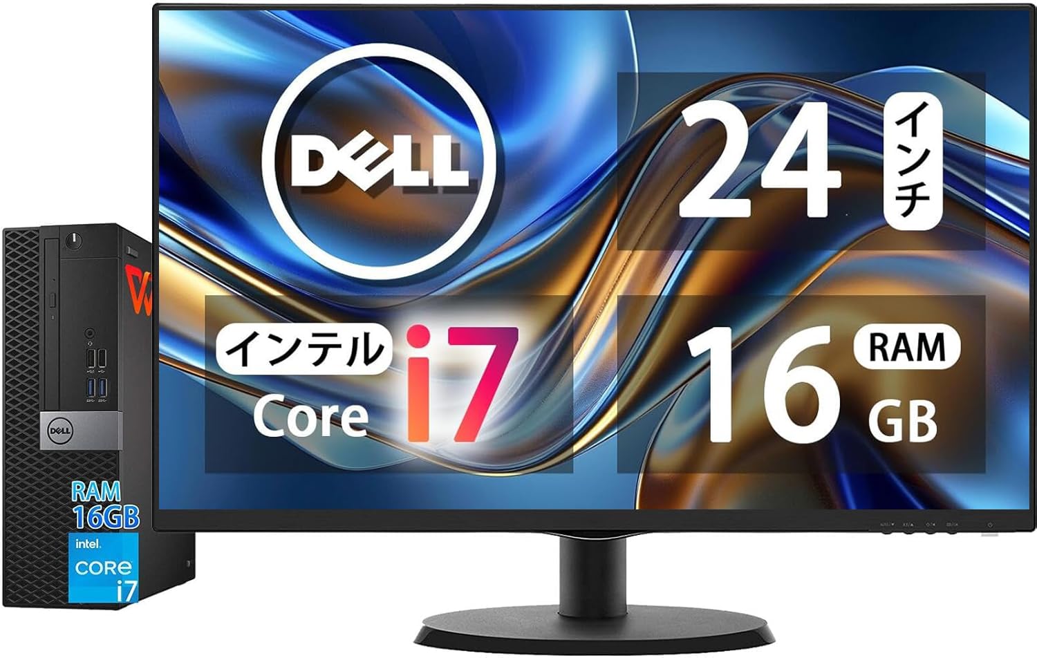 Amazon.co.jp: 【整備済み品】 【Dell Core-i7 & 24インチ狭額縁