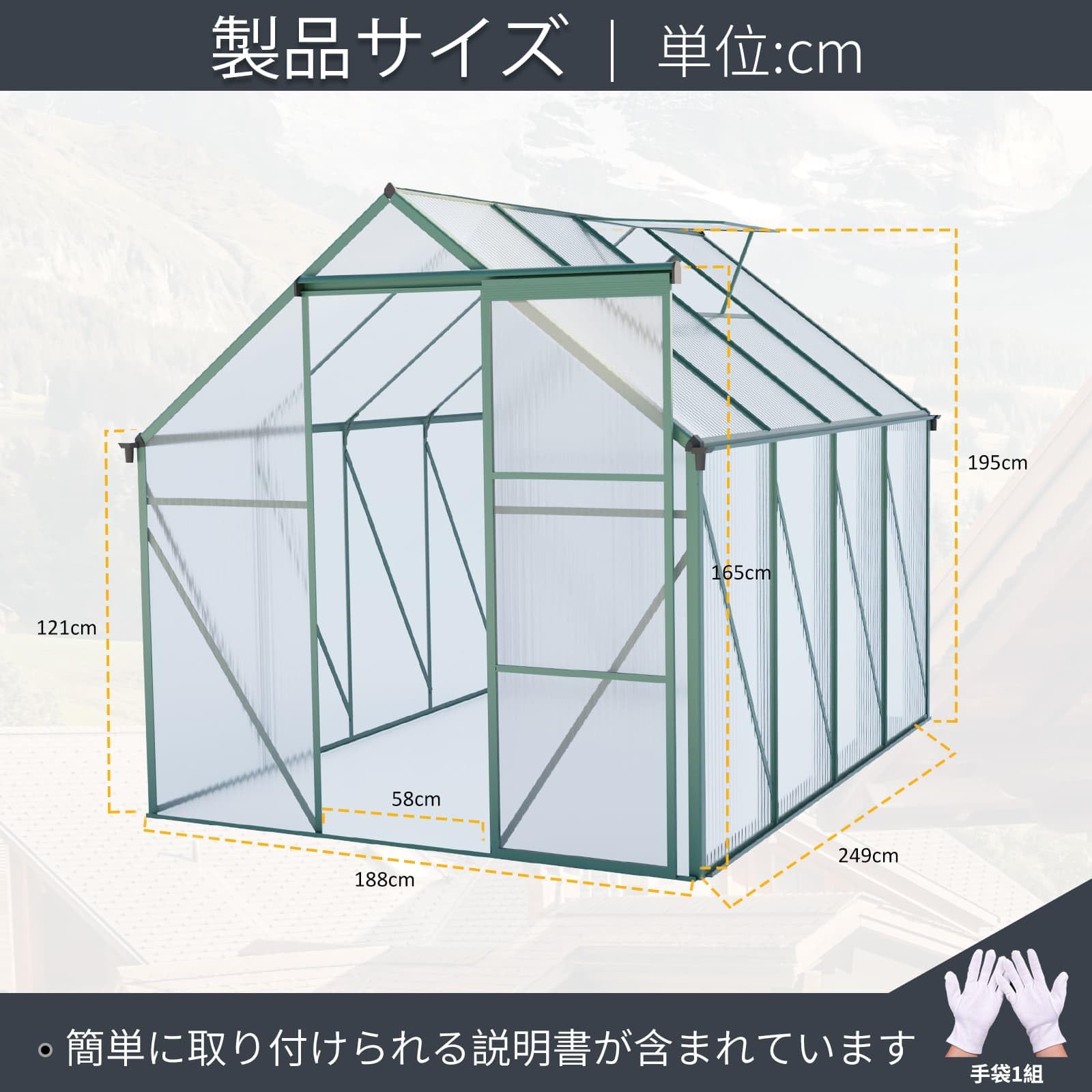 Amazon.co.jp: 温室 保温 温室棚 幅188CM*奥249CM*高195CM 収納庫 園芸