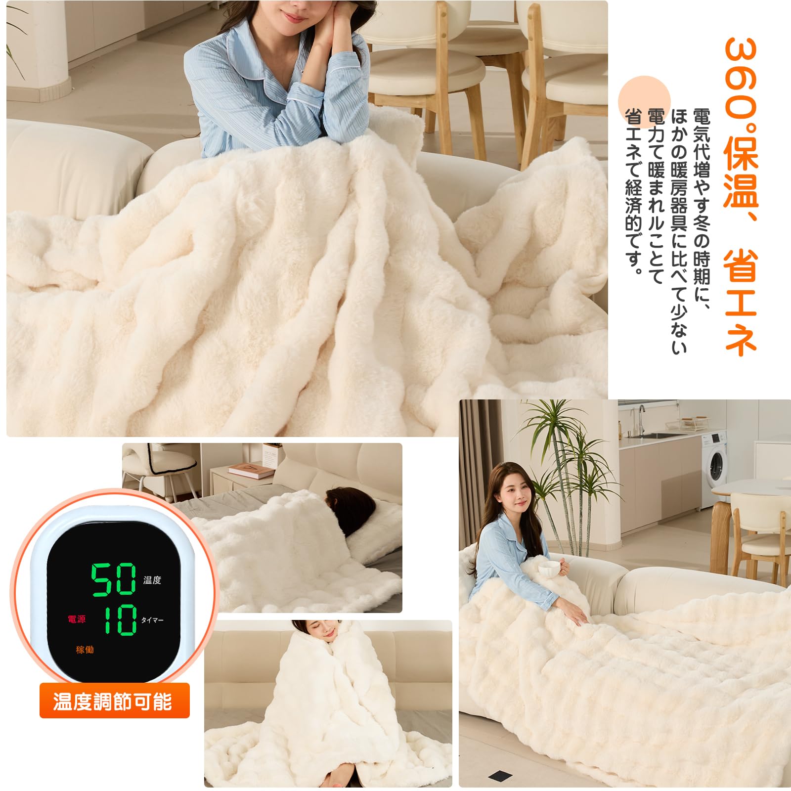 電気毛布 掛け敷き兼用180×200cmダブルコントロール7段階温度6段階タイマ 楽天市場】「6,980円 期間限定」電気毛布 掛け敷き 188×130cm 両面