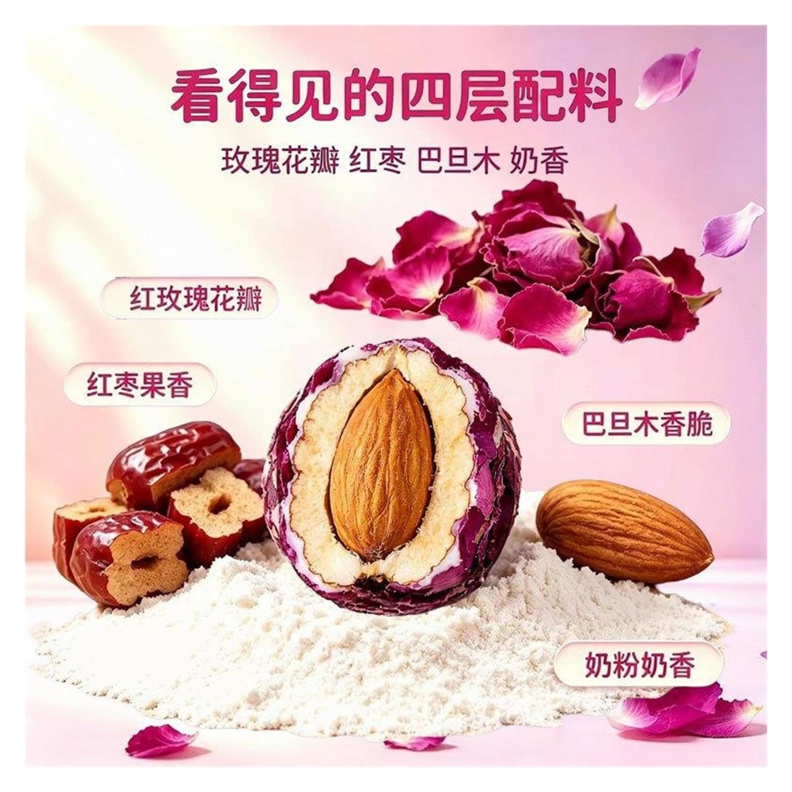 Giuggiole al latte ripiene di rose e mandorle: snack confezionati singolarmente, ricchi cremosi, deliziosi(3bag)
