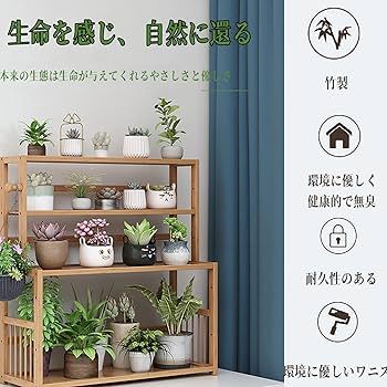 木のフラワースタンド60（3個セット） フラワースタンド 3段 NPM-FS06 4975149347650
