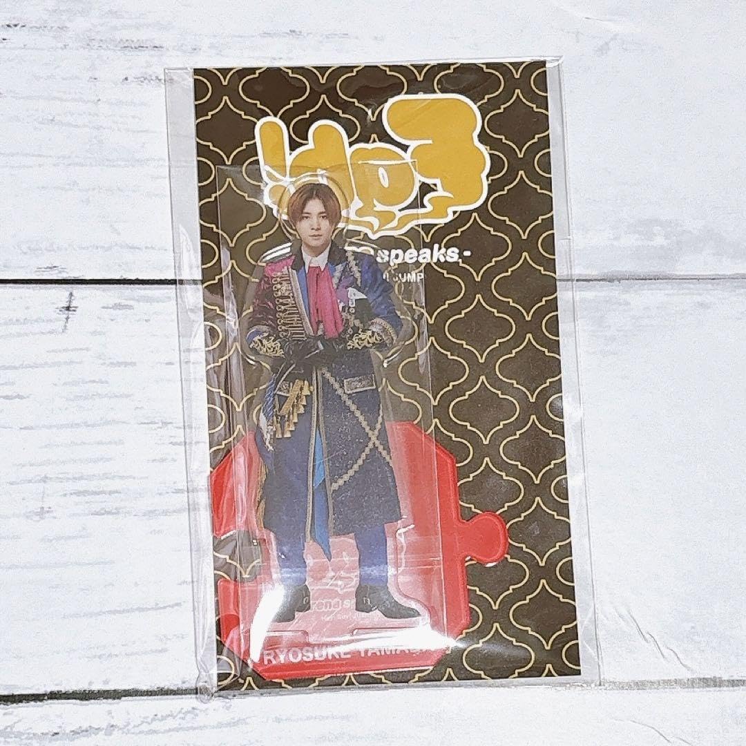 Hey! Say! JUMP 山田涼介 アクスタセット Hey!Say!JUMP 山田涼介 ぬい アクスタセット - メルカリ