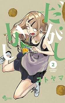 たかし様 71s1tP1oPoL._AC_UF350,