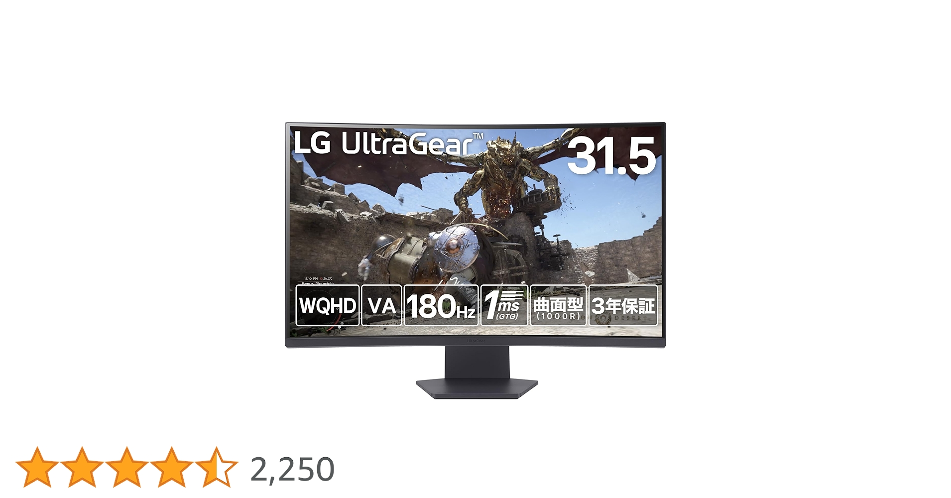 LGゲーミングモニター UltraGear 32GS60QC-B 31.5インチ 公式】32GS60QC-B | モニター | LG JP