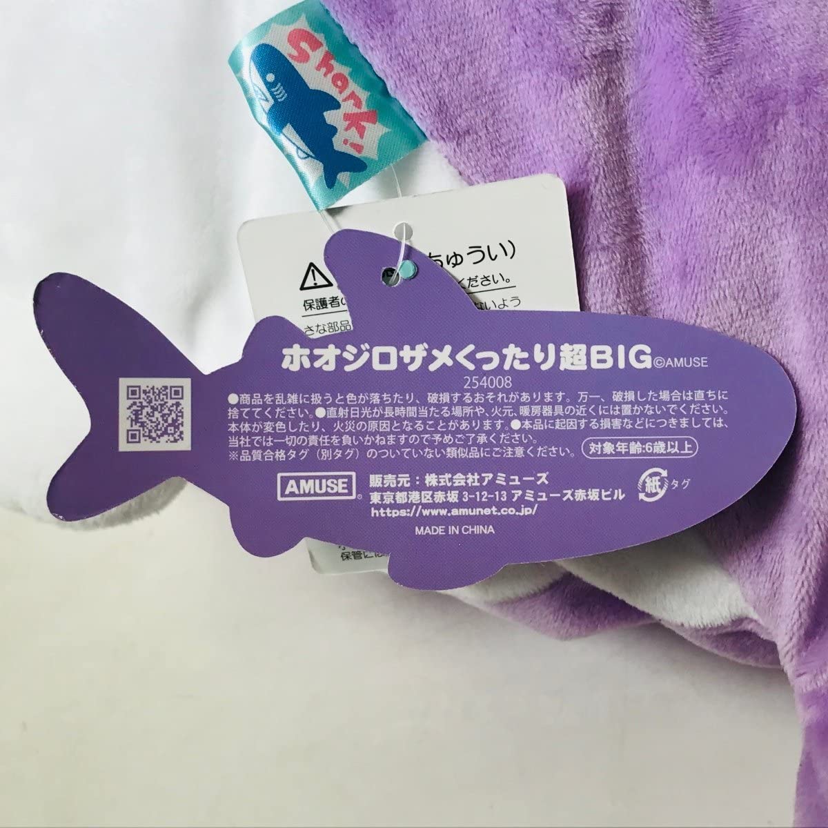 くったりホオジロザメ 【レア★サンプル含】ST、LMC クリップ くったりホオジロザメ 【レア☆サンプル含】ST、LMC クリップ - メルカリ