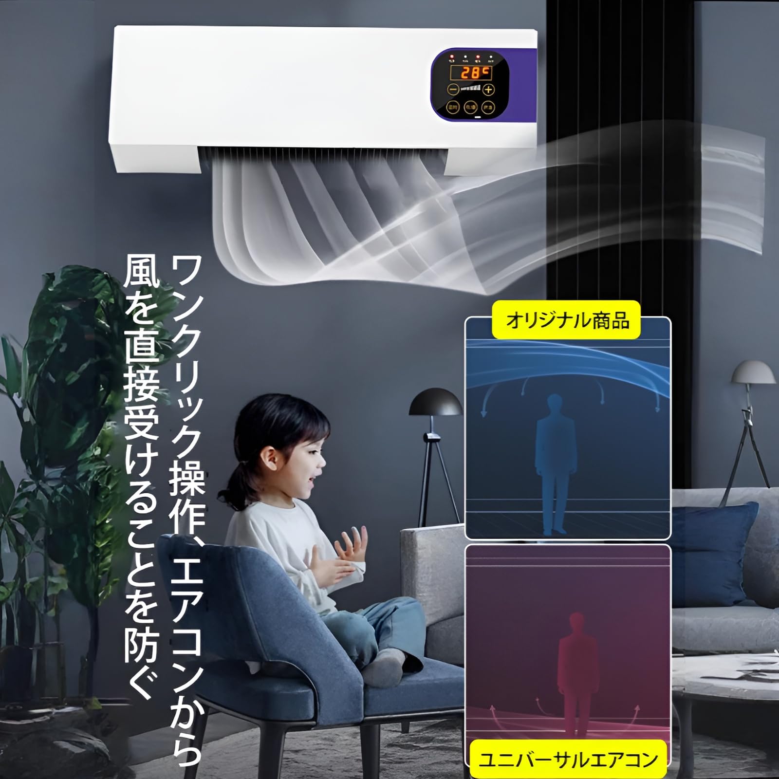 Amazon | 【2025新登場】壁掛けエアコン 移動式小型エアコン 暖房機能