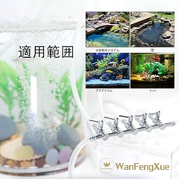 Amazon.co.jp: エアチューブ 分岐 5分岐 酸素分岐 分岐管 気流