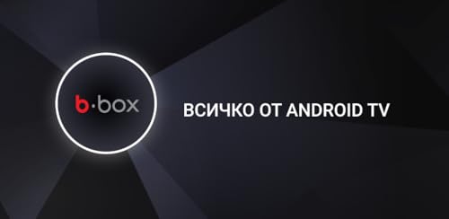 b.box app