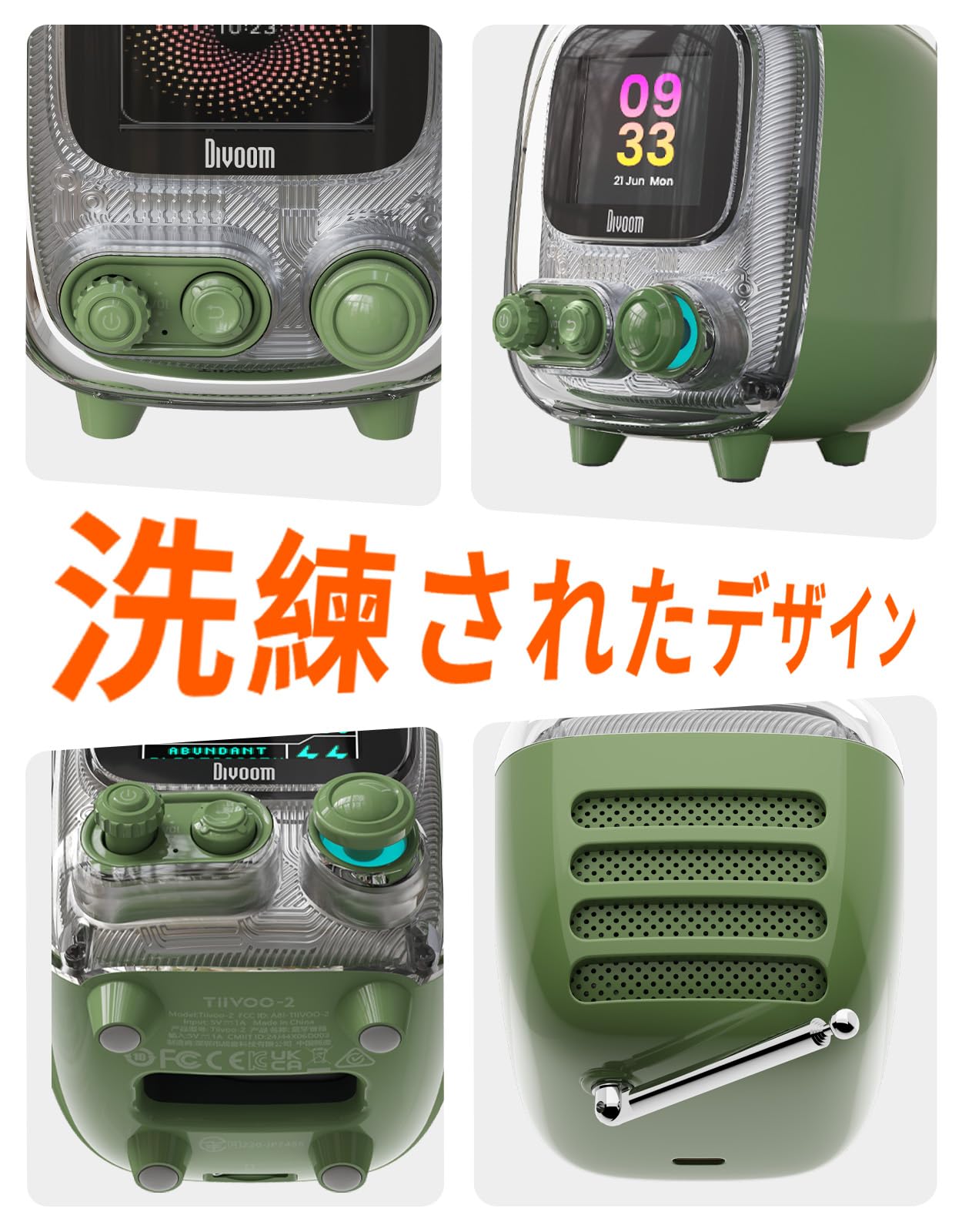 Amazon.co.jp: Divoom Tiivoo 2 Wireless Speaker, Enhanced Bass