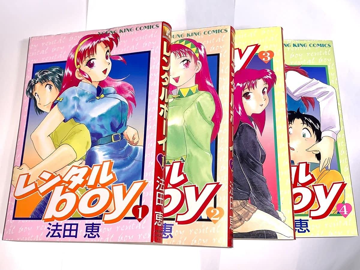 BOY 文庫本 全巻セット 梅澤春人 BOY 全33巻完結 [マーケットプレイス