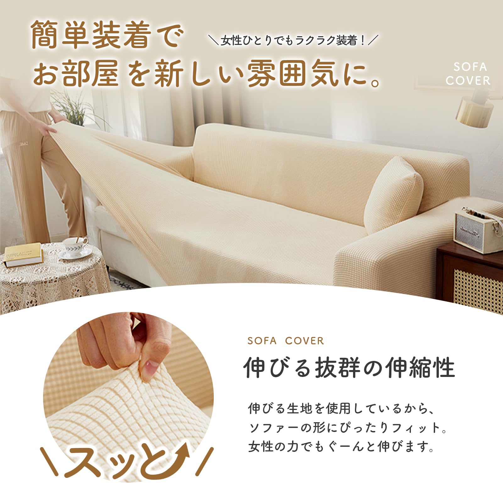 Amazon｜Yurion ソファーカバー 3人掛け 肘付き 伸縮性が高い マルチ