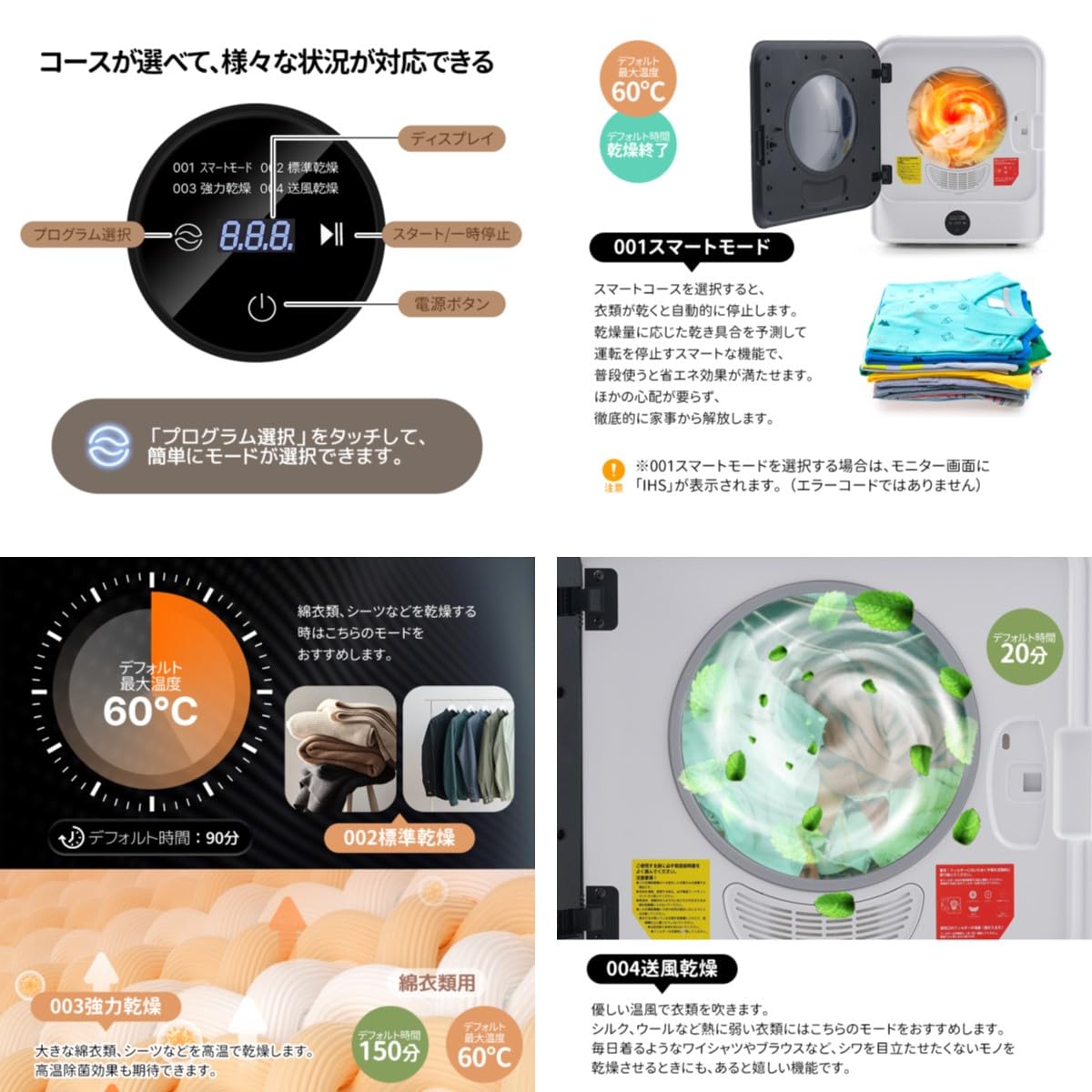 Amazon.co.jp: 衣類乾燥機 6kg 7kg 3kg 4kg 湿気対策 梅雨対策 カビ 