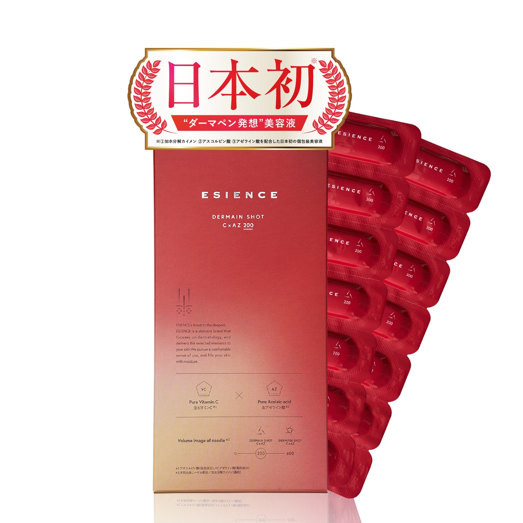 ダーマリアルエッセンス 50ml 美容液 ダーマレーザー / ダーマレーザー* ウルセラAZの公式商品情報
