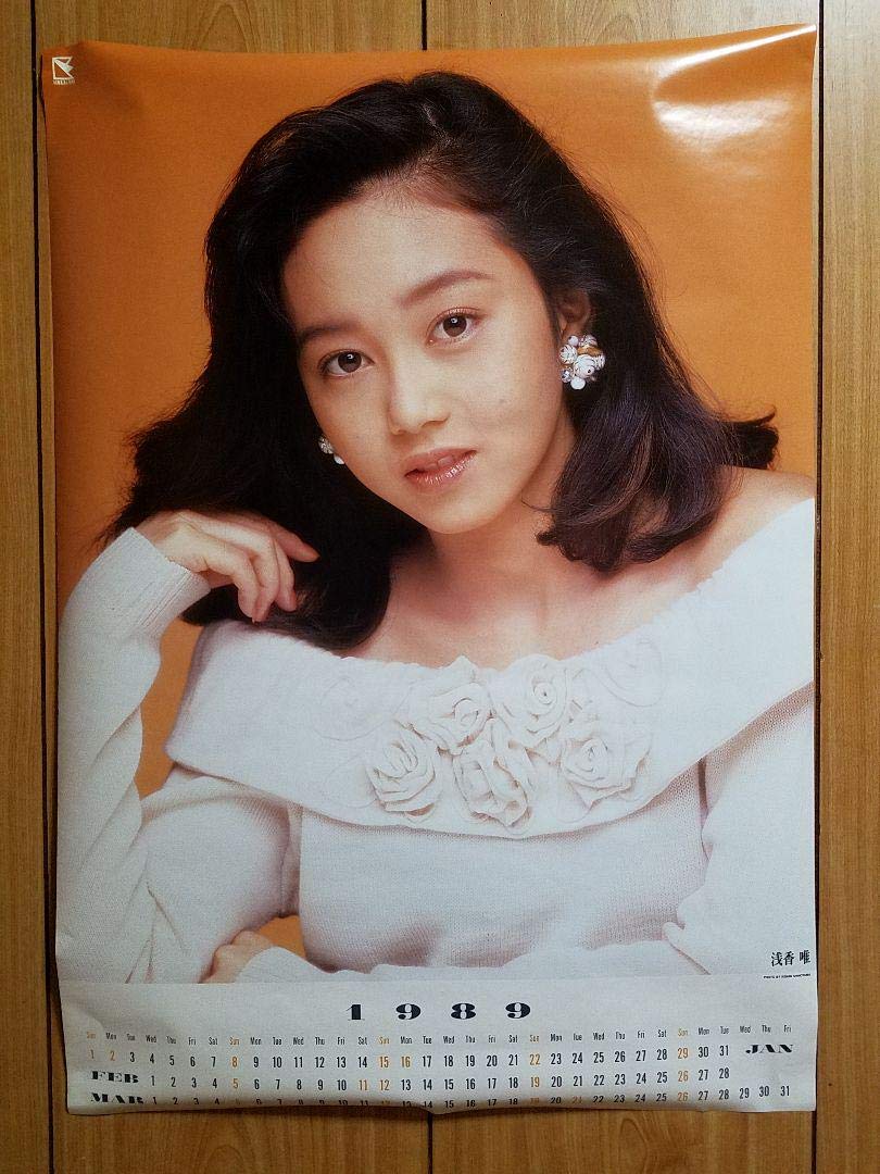 浅香唯ポスター Amazon.co.jp: P02-15/ 浅香唯 ポスター 約91.2㎝×61㎝ : おもちゃ