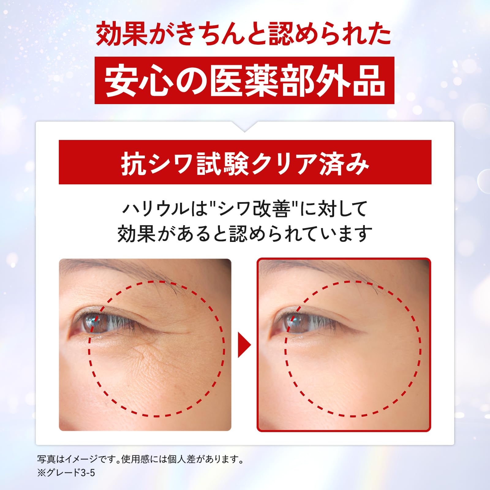 Amazon.co.jp: HARIUL Whitening Cream for Blemish Removal and