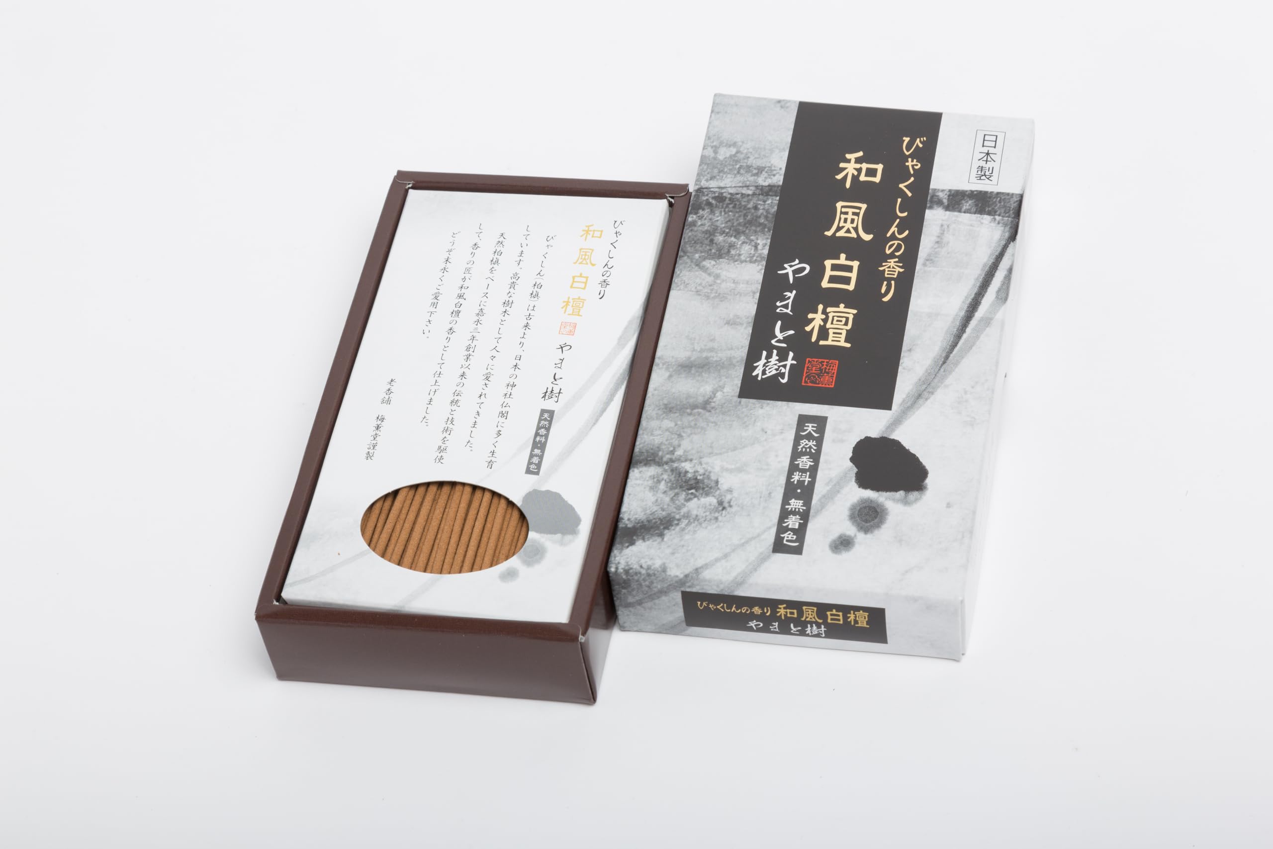 金運爆上げ　本物の　本白檀製　お念珠　素晴らしい香りが漂います！宮島　大聖院 金運爆上げ 本物の本白檀製お念珠 素晴らしい香りが漂います！