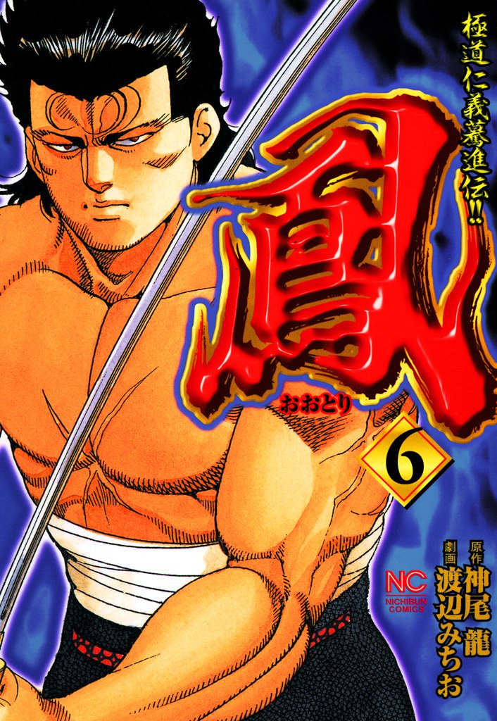 Amazon.co.jp: 神尾龍: 本、バイオグラフィー、最新アップデート