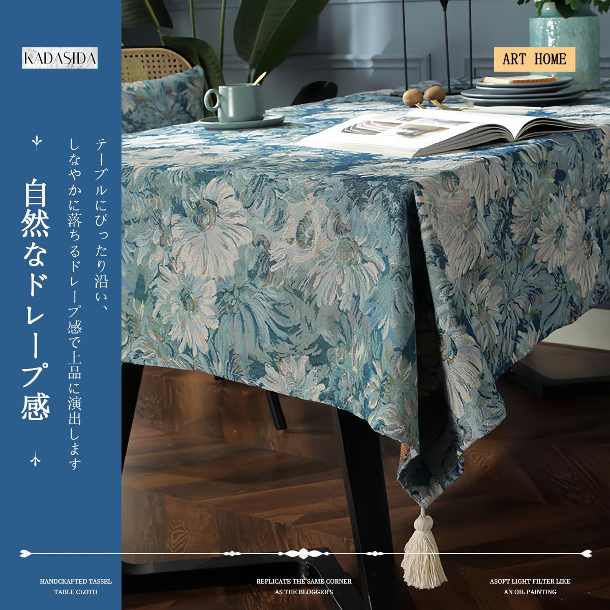 Amazon｜KADASIDA テーブルクロス おしゃれ 北欧 花柄 撥水 正方形